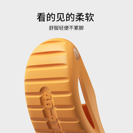 有棵树EVA防滑防蚊逛逛拖鞋C-X602 商品图2