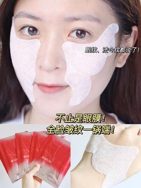 直男直呼可怕！眼纹法令纹一键KO！后悔没早点囤