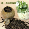 晋丰厚百年老茶号 安化黑茶2018年金花天尖新会小青柑 商品缩略图5