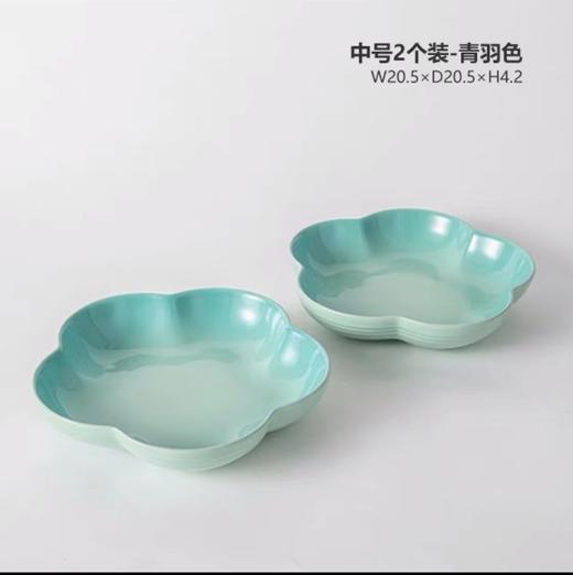 【6F】 LE CREUSET  花形盘2件套 商品图3