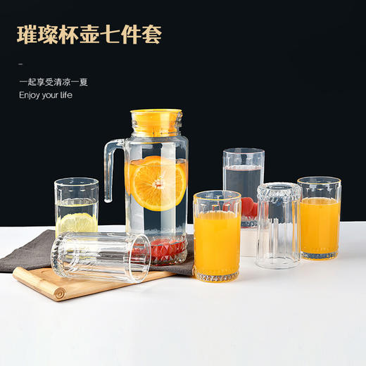 山重山 冷水壶 大容量玻璃杯套装花茶果汁杯热饮家用玻璃凉水壶水杯套装 一壶六杯 【顺丰】璀璨水壶+6只直杯 商品图2