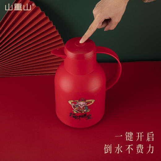 山重山保温壶水杯套装商务礼品送客户年会奖品礼物家用暖壶大容量开水保温瓶玻璃内胆办公室可定制 财神壶单壶 商品图5