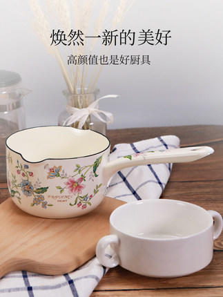 FUJIHORO日本进口富士珐琅锅搪瓷锅宝宝辅食锅小奶锅家用泡面汤锅 商品图2