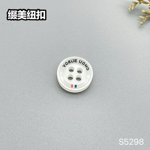 S5298(整包购买) 商品图1
