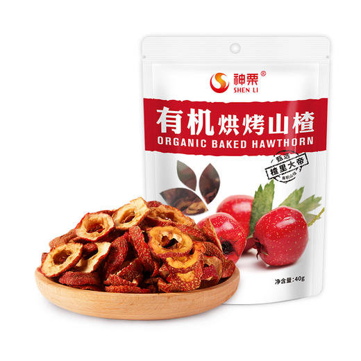 神栗有机烘烤山楂40g/袋 商品图1