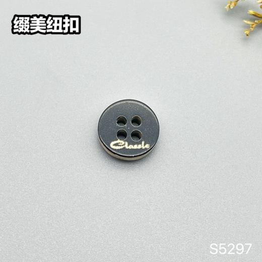 S5297(整包购买) 商品图3