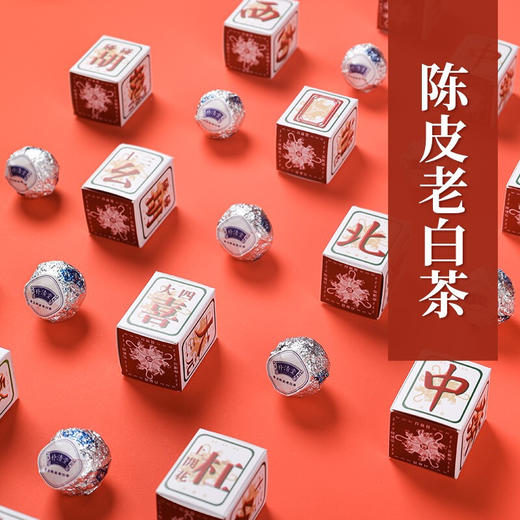 清朴堂百赢套装26款 2022新款新年礼盒 虎年商务礼品 商品图1