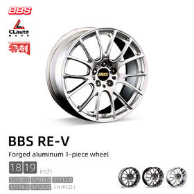 BBS RE-V型号 一片式铝锻造轮圈 18/19寸 5*100/108/112/114.3/120