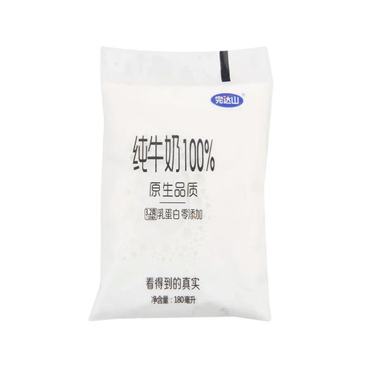 BHS 盒心卖场 完达山纯牛奶 180ml 商品图0