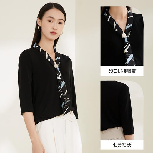 玳莎19mm弹力双乔绉真丝针织小衫女士新款设计感小众飘带V领七分袖衬衣 CA32201 商品图1