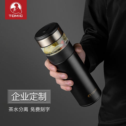 特美刻TOMIC特美赢杯保温壶团购链接（大客户专享） 商品图1