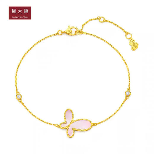 周大福无敌22K金镶嵌粉贝手链V116614 商品图0