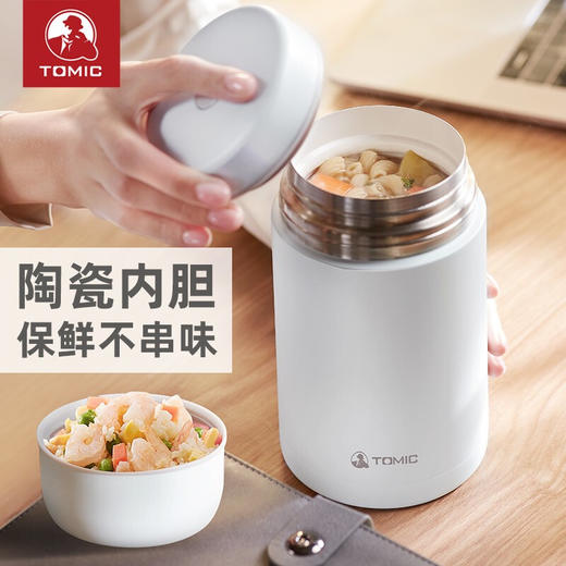特美刻（TOMIC）焖烧杯 陶瓷内胆焖烧罐真空保温饭盒便携保温桶 TH18001 海贝白 商品图0