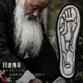 鞋垫偏小建议拍大一码【拍2发3】艾绒鞋垫 【211-1】