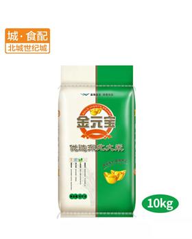 金元宝特选东北大米10KG*1袋【BC】【JLY】