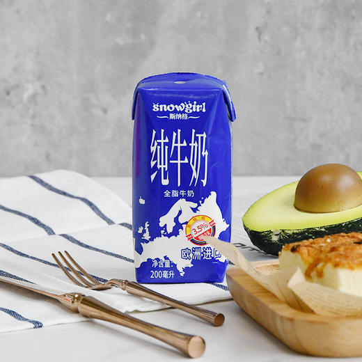 200ml*10斯纳格纯牛奶3.5%  德国原装进口 商品图0