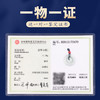 翡翠子母平安扣挂件 商品缩略图1