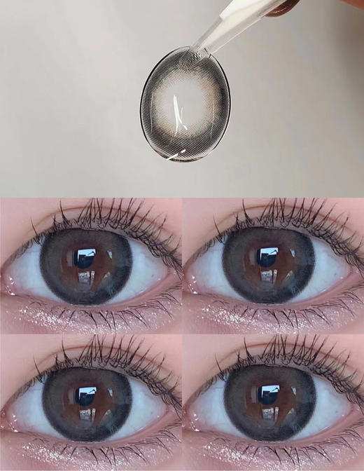 【日抛】O-8 芋圆冻 Oceangirl | 中直径14.2，着色13.4【完整的选款色板在详情页内，同品牌多盒日抛购买更划算，168两盒…】，年抛有同款 搜索芋圆冻 商品图4