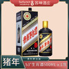 53度茅台猪年生肖酒 500ml*1瓶 （时价） 商品缩略图0