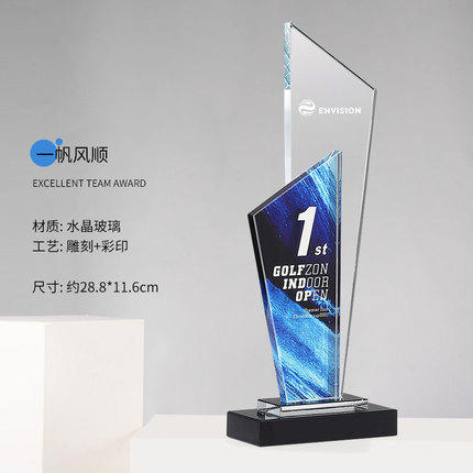 水晶奖杯定制创意高档大气新款年会优秀员工团队周年颁奖纪念品 商品图1