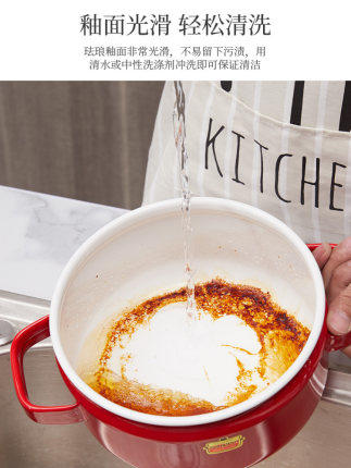 A-HOME FUJIHORO日本进口富士珐琅锅铸铁锅海鲜家用煲汤炖锅搪瓷寿喜火锅 商品图1