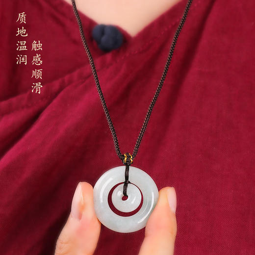 翡翠子母平安扣挂件 商品图2