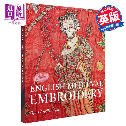 【中商原版】English Medieval Embroidery 进口艺术 英国中世纪刺绣 Yale 商品图0