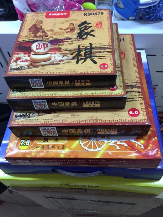 狂神象棋KS0582 商品图1