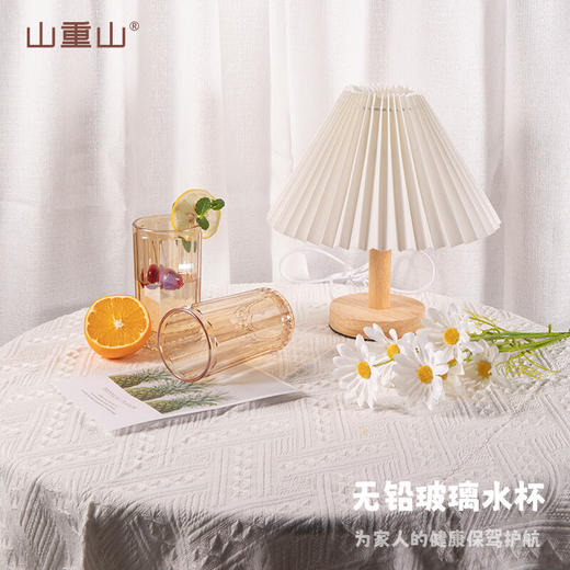 山重山（MOM）玻璃水杯家用可爱牛奶杯子果汁泡茶杯饮料杯啤酒杯6只套装 箭纹杯225ml【六只礼盒装】 商品图3