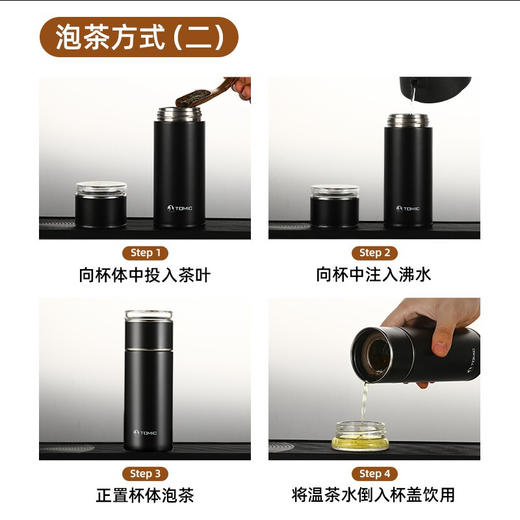 特美刻（TOMIC）商务保温杯茶水分离泡茶杯男女便携创意玻璃茶隔水杯子特美赢杯TW00043 白色350ML 商品图6