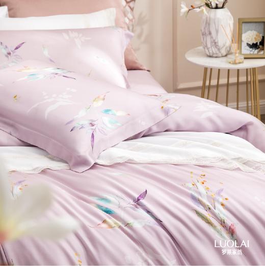 罗莱TS13698-4四件套Cadeau·粉黛 商品图3