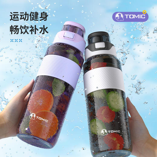 特美刻TOMIC大容量运动水杯便携耐高温塑料瓶夏健身吸管水壶男TA87005香芋紫1200ml 商品图0