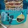加勒比海盗元气口袋饼梅菜味224g 商品缩略图0