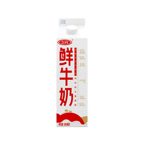 BHS 盒心卖场 三元鲜牛奶 980ml