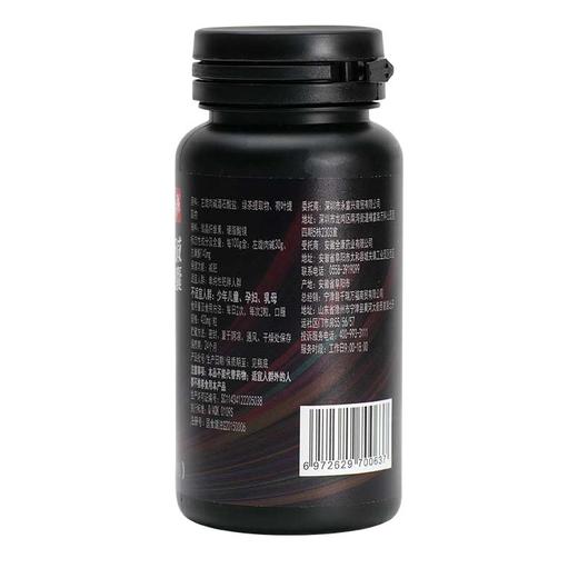 【25周年补贴款】碧生源牌左旋肉碱荷叶绿茶胶囊（60粒） 商品图6