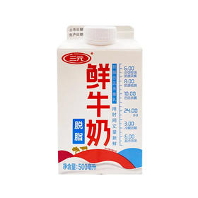 BHS 盒心卖场 三元脱脂鲜牛奶 500ml