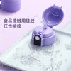 特美刻（TOMIC）儿童保温杯316不锈钢保温水杯壶学生智能水杯便携两用男女宝宝吸管杯 TW00037 独角兽 560ML 商品缩略图5