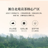清朴堂 金砖老白茶·00048 商品缩略图3