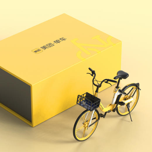 美团单车车模 商品图0