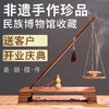 清朴堂 称心如意套装香器杆秤摆件 非遗文创商务礼博物馆收藏珍品 礼品定制 商品缩略图0