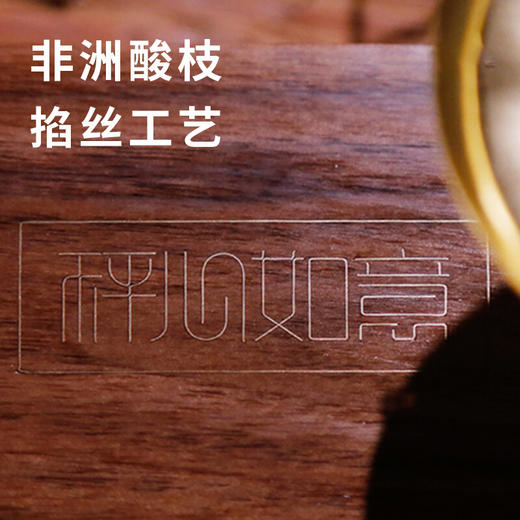 清朴堂 称心如意套装香器杆秤摆件 非遗文创商务礼博物馆收藏珍品 礼品定制 商品图3