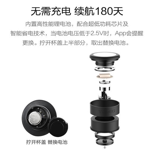 特美刻智能保温杯大容量316不锈钢水杯男女便携茶水分离杯车载显温水杯支持HUAWEI HiLink TW660019黑色 商品图3