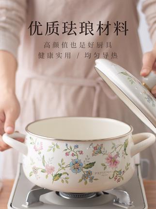 FUJIHORO日本进口富士珐琅锅铸铁锅海鲜锅家用煲汤炖锅焖烧搪瓷锅 商品图0