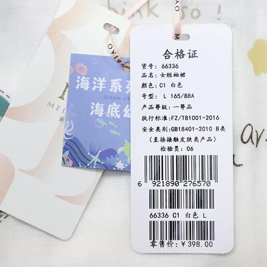3楼 美标纯棉双层精梳棉纱甜酷睡裙66336 商品图3