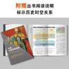 牛津中世纪欧洲史 商品缩略图4