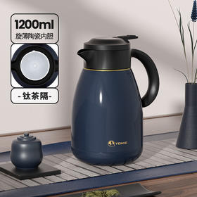 特美刻TOMIC陶瓷内胆钛茶隔焖茶壶白茶陈皮普洱泡茶壶养生茶闷泡保温壶TJ70023Ti宝蓝色 1.2L