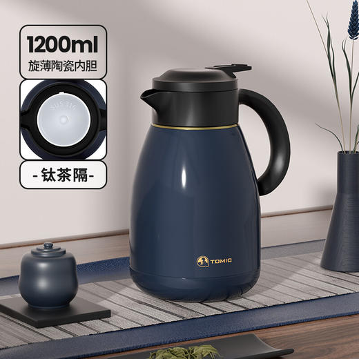 特美刻TOMIC陶瓷内胆钛茶隔焖茶壶白茶陈皮普洱泡茶壶养生茶闷泡保温壶TJ70023Ti宝蓝色 1.2L 商品图0