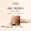 清朴堂 金砖老白茶·00048 商品缩略图0