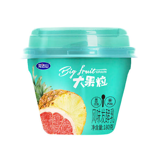 BHS 盒心卖场 完达山大果粒酸奶 凤梨西柚味 180g 商品图0