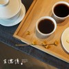 王德传黑制小沱茶5g*40入 商品缩略图3